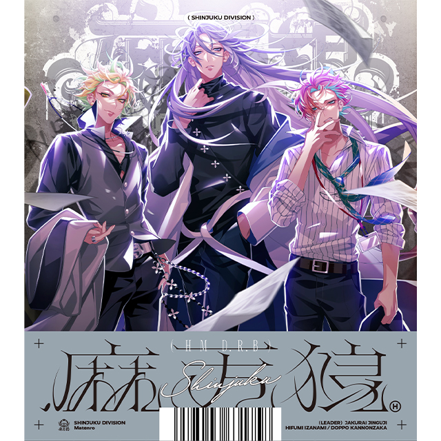 .麻天狼