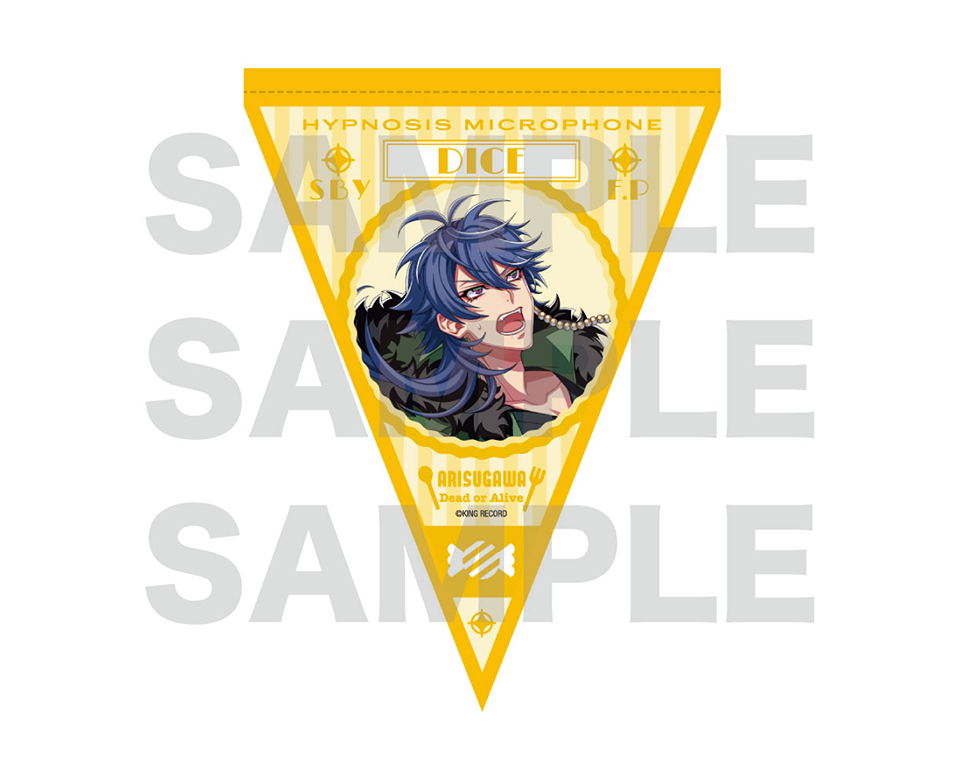 ガーランド(7th Anniversary ver.) 有栖川 帝統