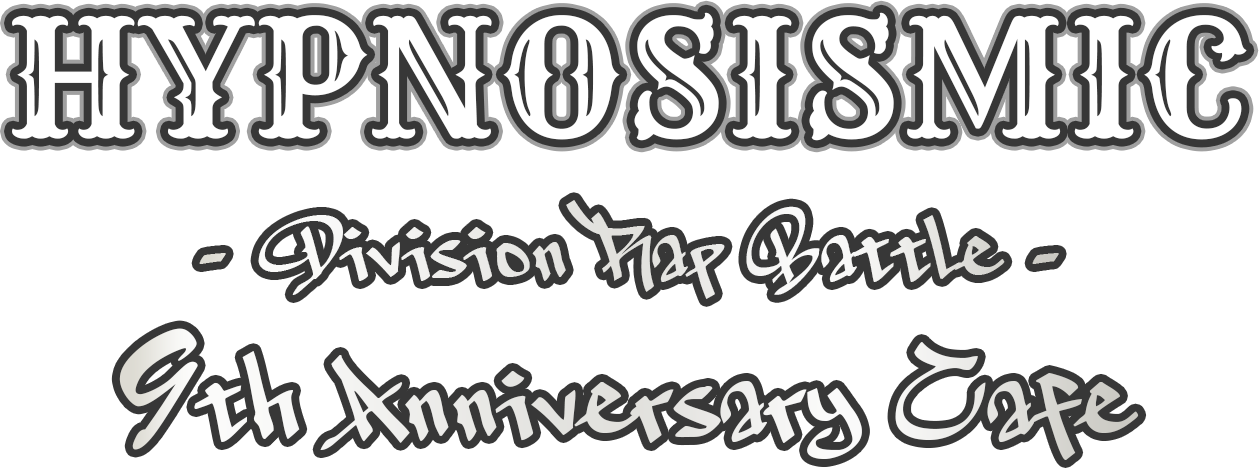ヒプノシスマイク - Division Rap Battle - 9th ANNIVERSARY CAFE